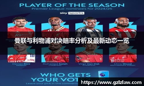 zoty中欧官方网站