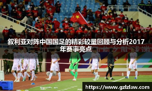 zoty中欧官方app下载