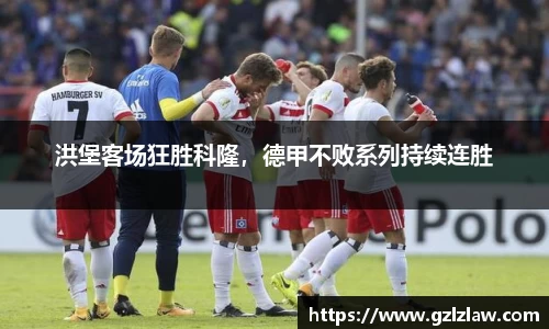 zoty中欧