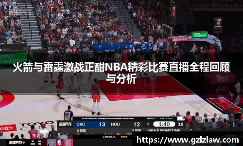 zoty中欧
