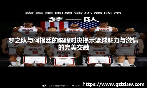 zoty中欧
