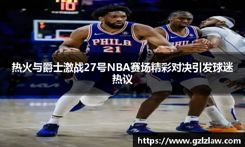 zoty中欧官方app下载