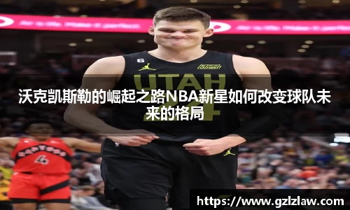 zoty中欧官方app下载