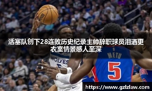 zoty中欧官方app下载