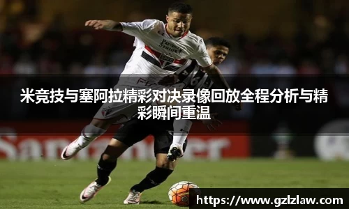 zoty中欧官网