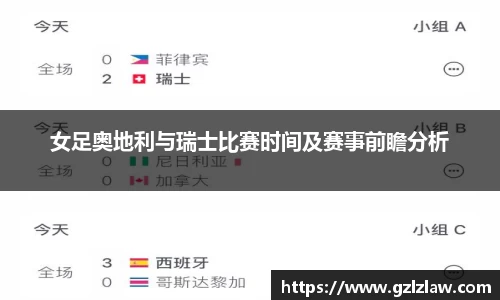zoty中欧官方app下载