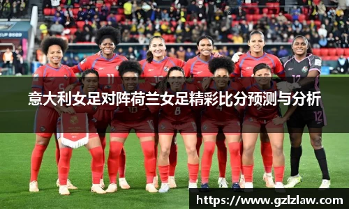 zoty中欧