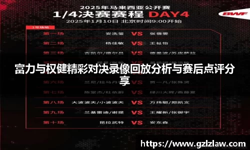 zoty中欧官方网站