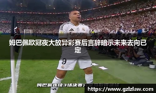 zoty中欧