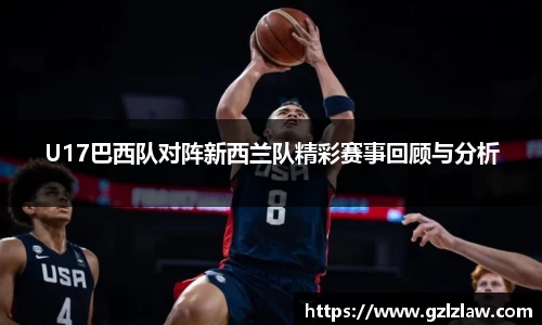 zoty中欧官网
