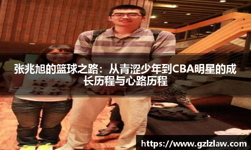 zoty中欧官方app下载