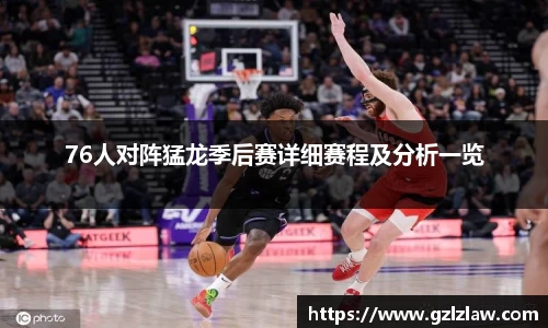 zoty中欧官方网站