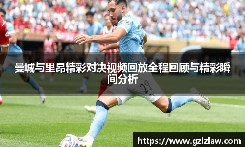 zoty中欧官方网站