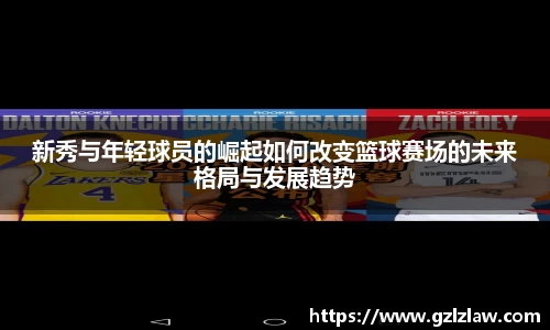 zoty中欧官网
