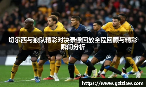 zoty中欧