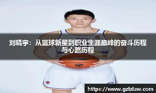 zoty中欧