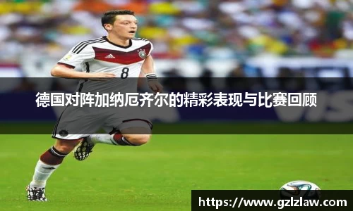 zoty中欧官方网站