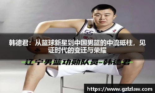 zoty中欧官网