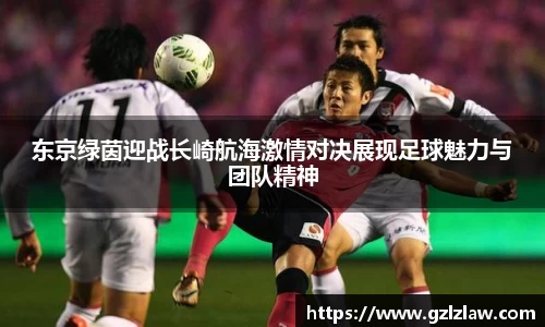 zoty中欧官网