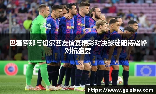 zoty中欧官方网站