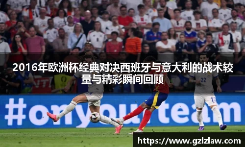 zoty中欧官方网站