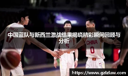 zoty中欧官方网站