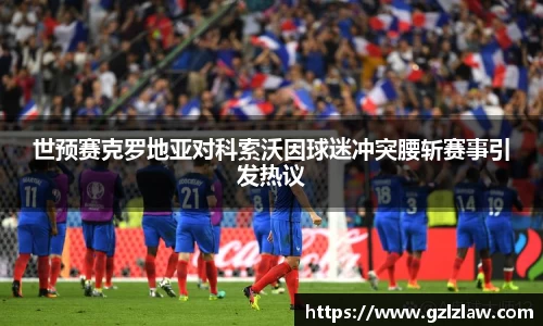 zoty中欧官网