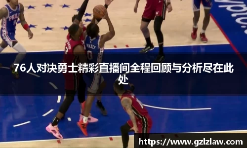 zoty中欧官网