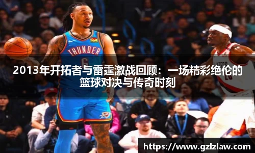 zoty中欧