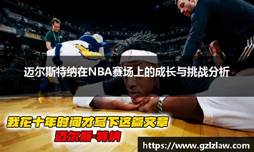 zoty中欧