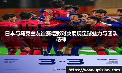 zoty中欧