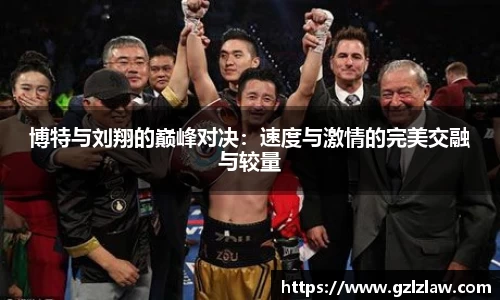 zoty中欧官网