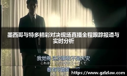 zoty中欧