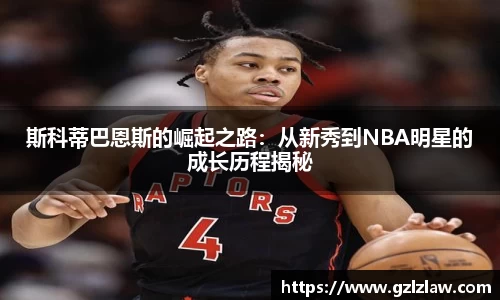 zoty中欧官方app下载