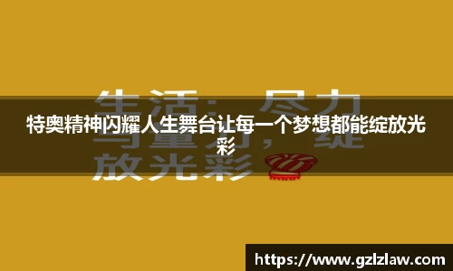 zoty中欧