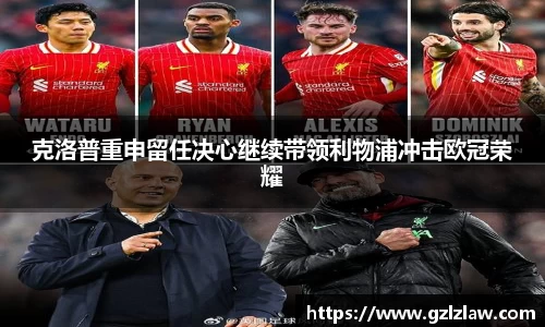 zoty中欧