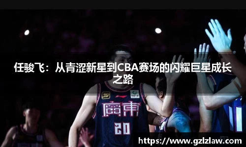 zoty中欧