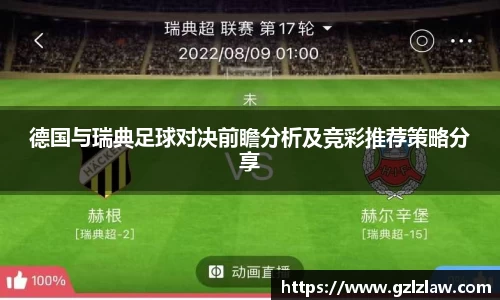 zoty中欧官网