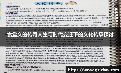 zoty中欧官网
