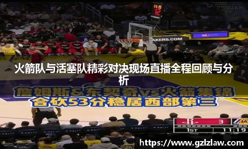 zoty中欧官网