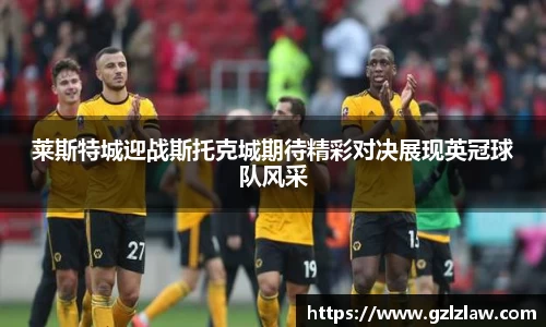 zoty中欧